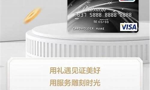 农行白金卡热线_农行铂金卡