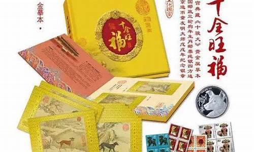 烟台贵金属鉴定_烟台贵金属