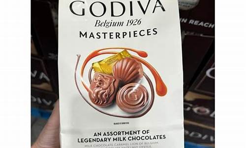 godiva白金价钱_白金售价多少钱