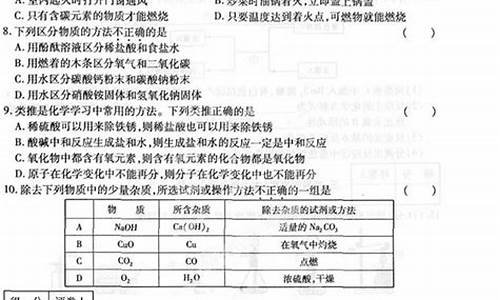 甘肃省白银市2013年中考数学试卷_20