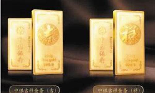 中银贵金属交易中心_中银泰贵金属