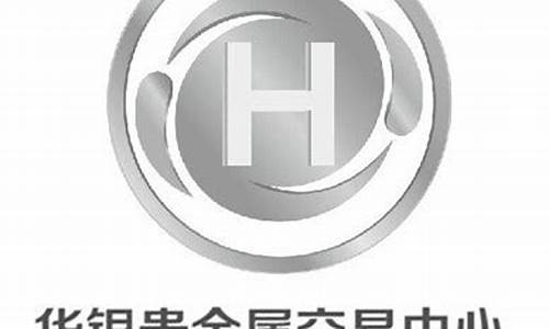 华盛贵金属国际贸易有限公司_华盛贵金属