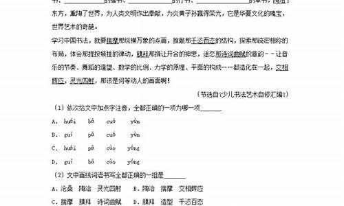 2013年白银市中考数学试卷_2013年白银市中考成绩