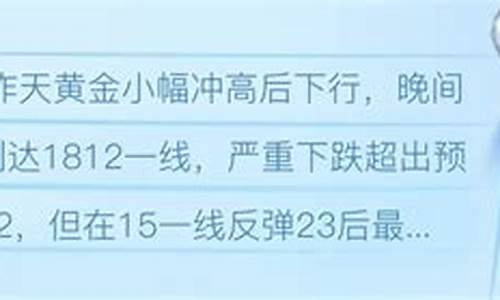 8月9日白银操作建议_4.11今日白银操作建议