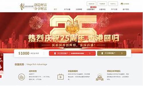 领峰贵金属交易平台app_领峰贵金属交易平台