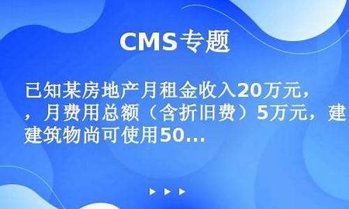 万租金价格_万足金价格查询今日