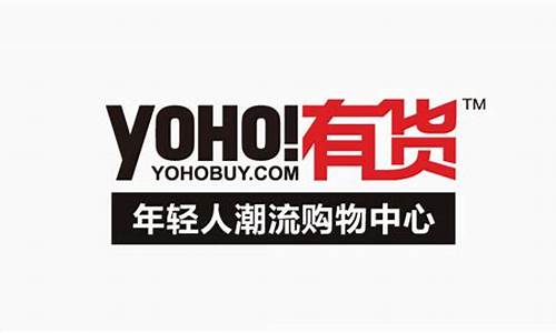 yoho有货白金卡_you're白金卡值多少钱