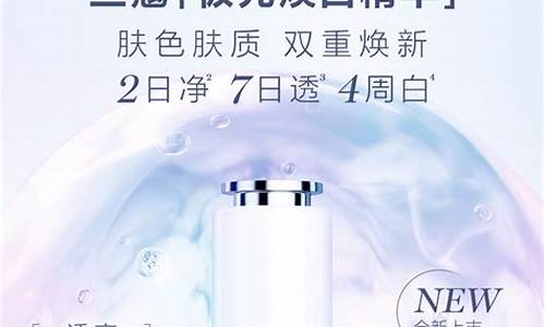 lancome兰蔻白金护肤三件套包_兰蔻白金系列适合年龄