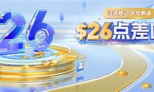 万金山陵园电话_万金山贵金属点差优惠