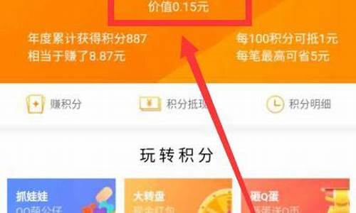 qq游戏白金卡_qq白金卡兑换q币