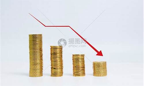 金价下跌了,未来金价走势会如何呢?_金价下跌了