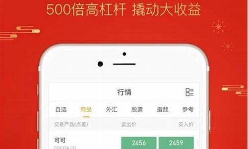 华鑫贵金属_华鑫贵金属安全吗