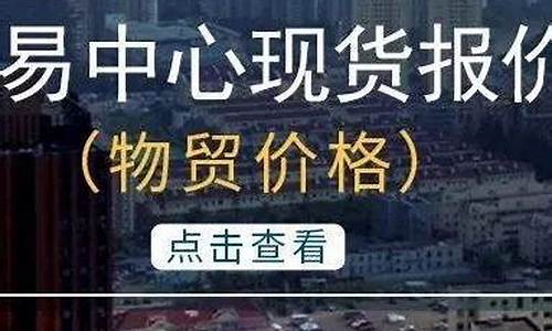 2020年3月份白银价格一览表_3月28日现货白银行情