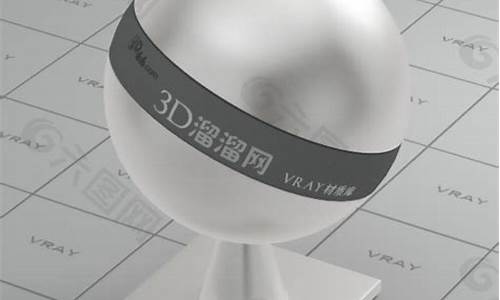 vray白金材质_vray5.0金属材质