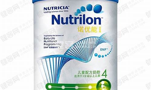 nutrilon白金版_ur白金诺亚