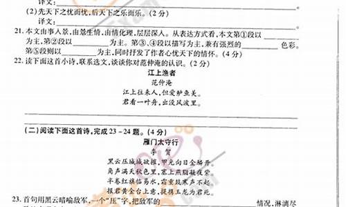 白银中考语文答案2024_2012白银中考语文