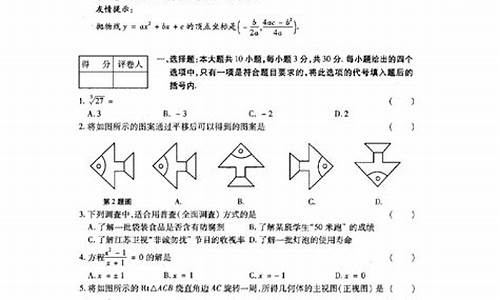 2012白银中考数学_白银中考数学试卷2023答案