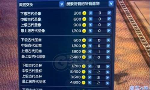 登录白金账号_157区白金账号