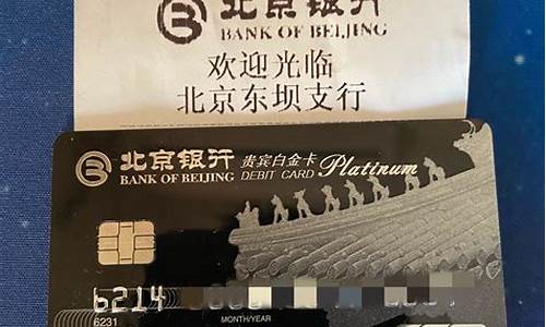 白金卡一般人不批的吗_白金卡难办吗