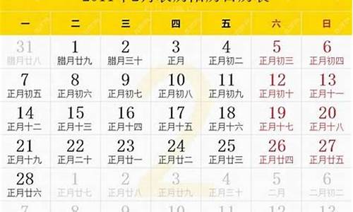 2012年3月27日金价_2012年2月13日国际金价多少