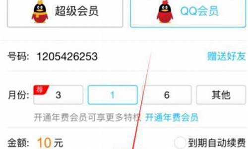 qqsvip5_qq会员vip5为什么白金卡