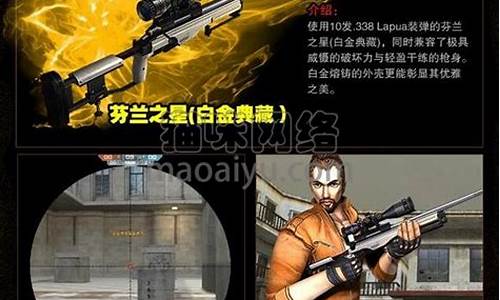 csol白金典藏_csol白金典藏m4a1