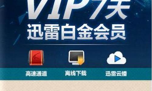 2020年正版白金vip会员料_2012白金会员新浪微博