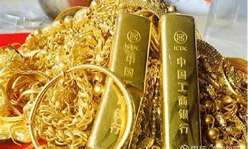 银行贵金属业务是什么_银行贵金属是指的是什么