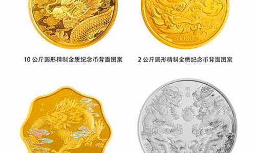 2012年贵金属纪念币_2012年贵金属纪念币值钱吗