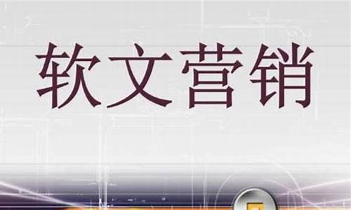 脑白金软文_脑白金软文属于12种客户类软文哪一种