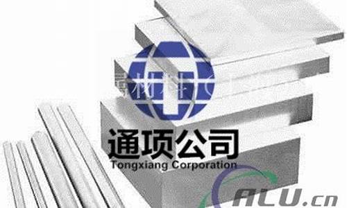 alcumgpb铝合金价格_铝合金价格查询