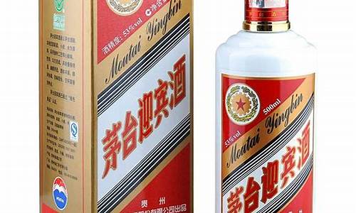 贵州茅台集团白金迎宾酒多少钱一瓶_贵州茅台白金迎宾酒价格表