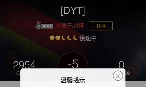 qq会员vip5为什么白金卡_员为啥