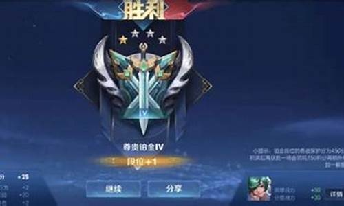 英雄联盟钻石后面什么段位_铂金和星耀能一起排位吗