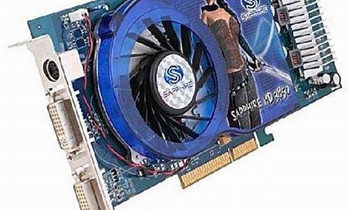 hd7850白金版功耗_hd3850白金版二代