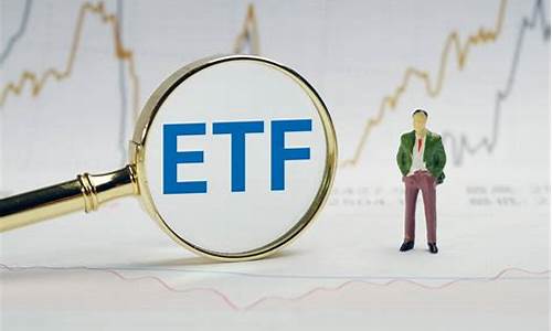 白银etf减仓_etf白银仓