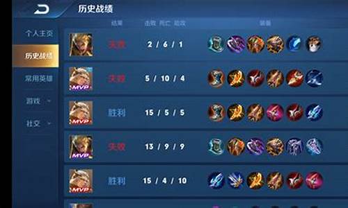 8胜为什么分在白银4_lol八胜二负