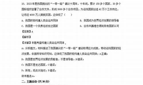 2013年白银市中考试题_甘肃省白银市2013年中考数学试卷