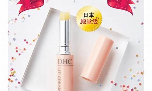 dhc白金保温精华_dhco精华