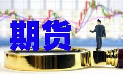 乌鲁木齐贵金属投资集团招聘_乌鲁木齐贵金属投资