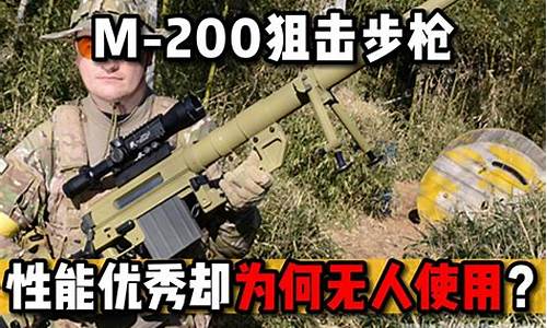 m200铂金版_m200真的太可爱了