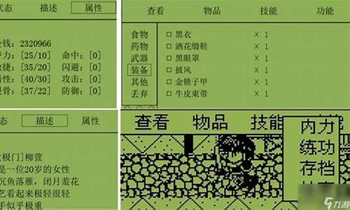 白金英雄坛说详细攻略_白金英雄坛说攻略贴吧