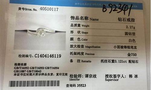 g750白金项链多少钱一克_g750铂金多少钱一克