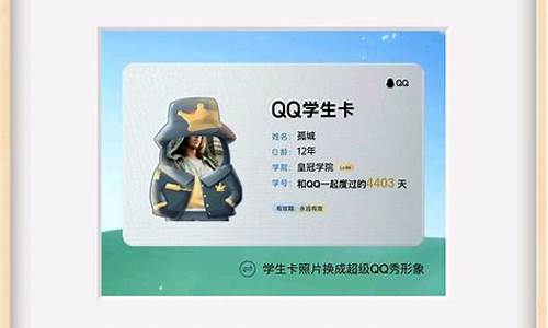 白金卡怎么领取腾讯会员_qq白金卡怎么获得