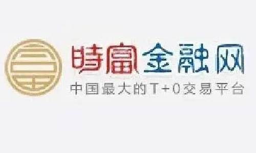 加富信贷贵金属0佣金_加富信贷贵金属0佣金是真的吗