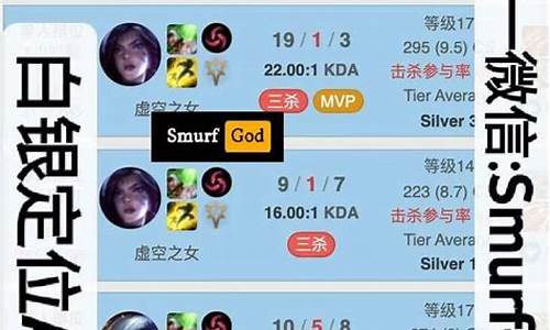 lol白银赢一把加多少分_lol白银1胜点99