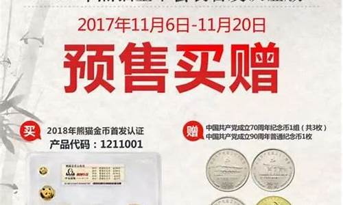 吉林贵金属回收_吉林贵金属