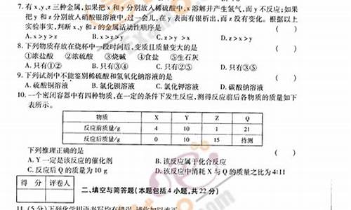 2020白银市中考成绩查询_2012年白银中考考号