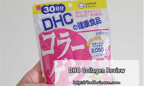 dhc白金美白药_dhc白金适合什么年龄