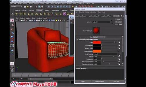 maya2011白金手册pdf_maya白金手册全套